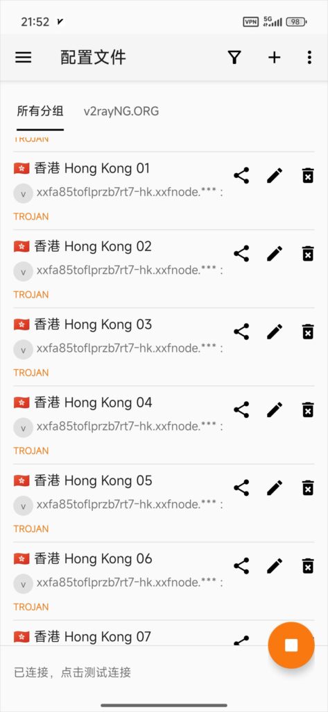 v2rayNG 界面 v2rayNG 界面