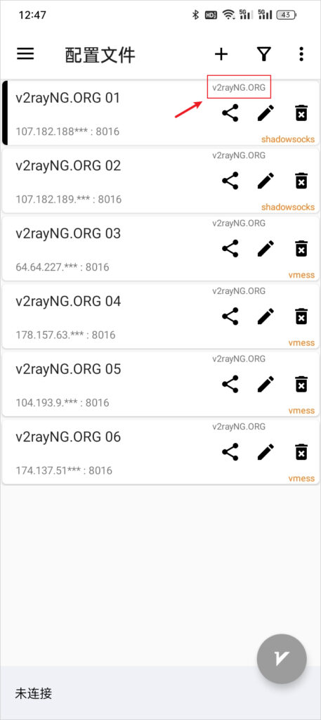 v2rayNG 订阅分组设置更新订阅成功 v2rayNG 订阅分组设置更新订阅成功